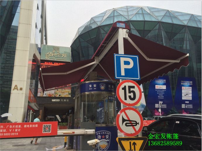 帳篷、雨棚、遮雨棚、遮陽棚、雨篷、彩棚、定制、訂制、訂做